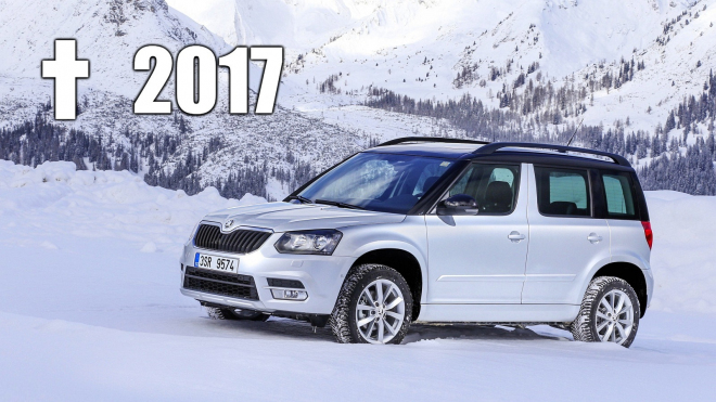Pro tato auta byl rok 2017 tím posledním. Některá nám budou chybět, jiná méně
