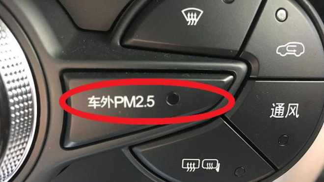 V čínských autech se objevilo toto tajemné nové tlačítko. Šiklo by se i tady