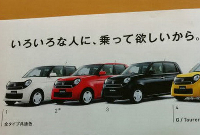 Honda N One: unikly fotky sériového křížence Mini a Fiatu 500