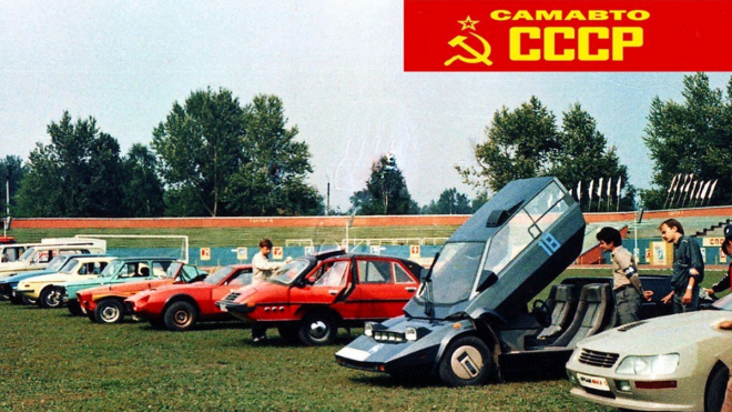 Běžní lidé si v SSSR nemohli koupit žádná výjimečná auta. Tak si tahle postavili sami