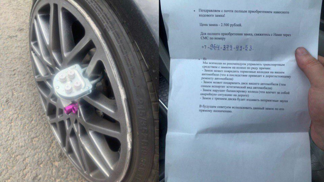 Podvodníci mají nový trik, jak z řidičů aut vymámit peníze, obrana je složitá