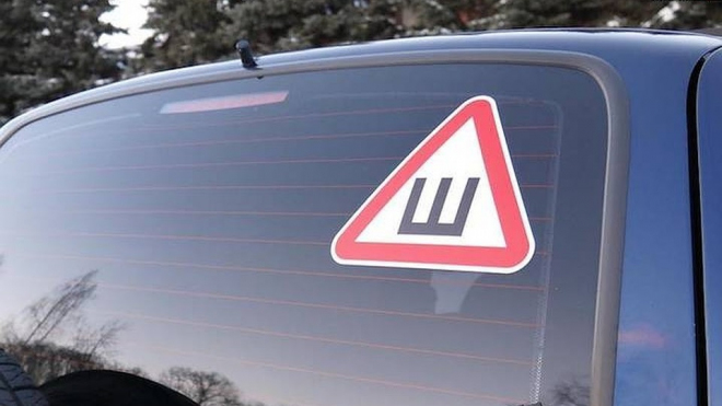 Na ruských autech se v zimě objevuje tento u nás nepoužívaný symbol. Co značí?