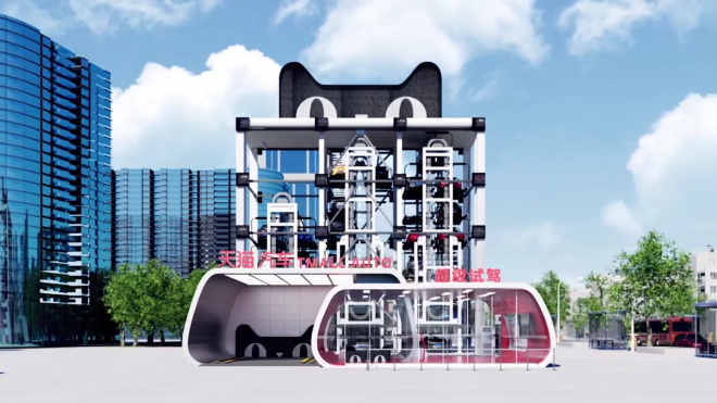 Tohle stavení s podobou kočky má stát na prahu revoluce v prodeji nových aut