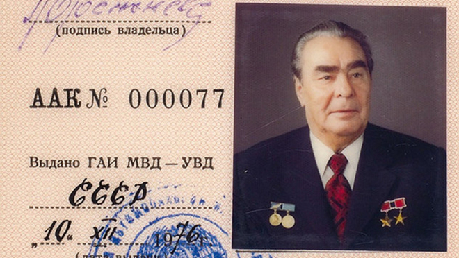 K mání je poslední Brežněvův řidičák, nalezen byl dlouho po smrti na jeho dače