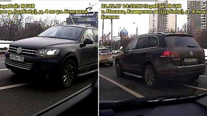 Rus dostal pokutu za špatné parkování, když stál v dopravní zácpě. Musel ji zaplatit