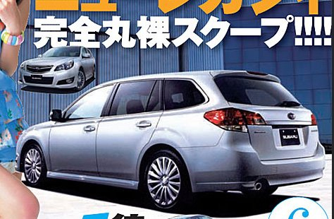Subaru Legacy Wagon: první obrázek nového kombi