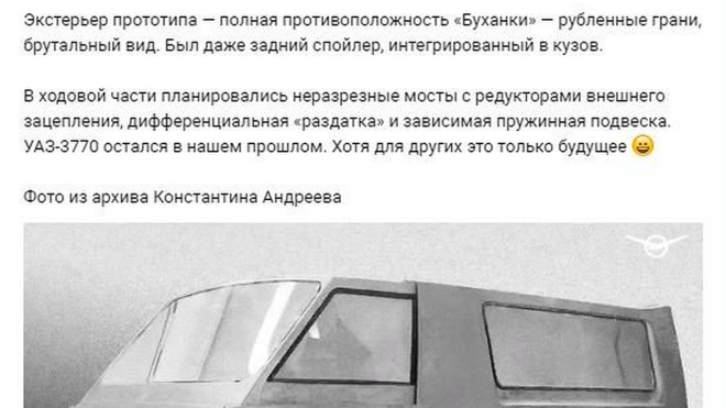 Už i Rusové si utahují z Tesly Cybertruck, takové auto prý postavili dávno